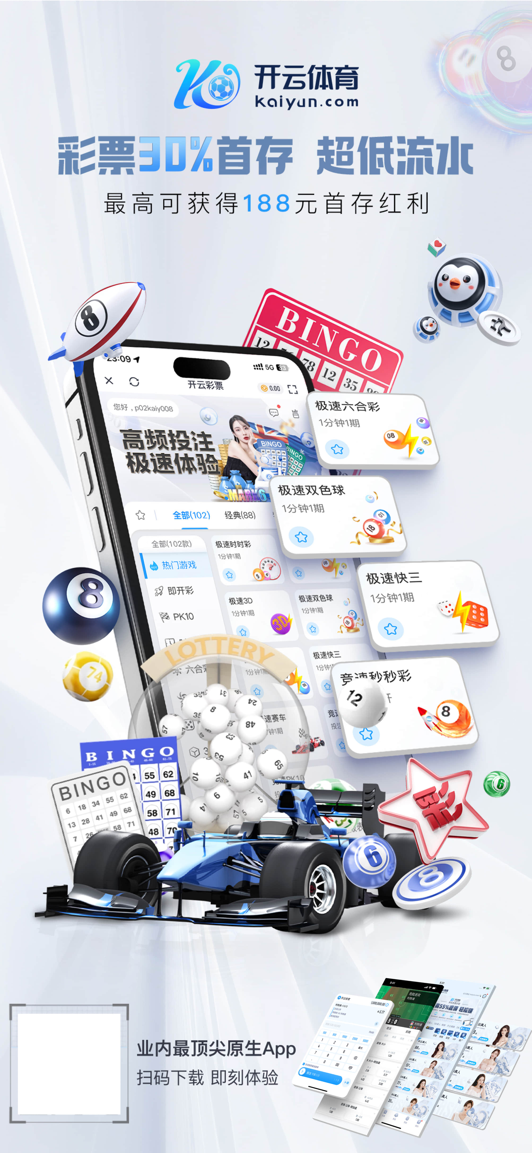 星空·全站体育APP登录v8.322.296.4272 安卓版 